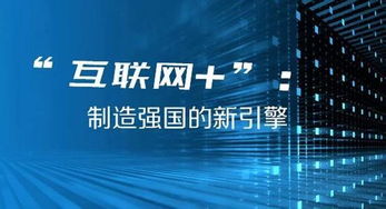 互聯(lián)網(wǎng)智能營銷三部曲 從精準(zhǔn)拓客到高效轉(zhuǎn)化的銷售閉環(huán)